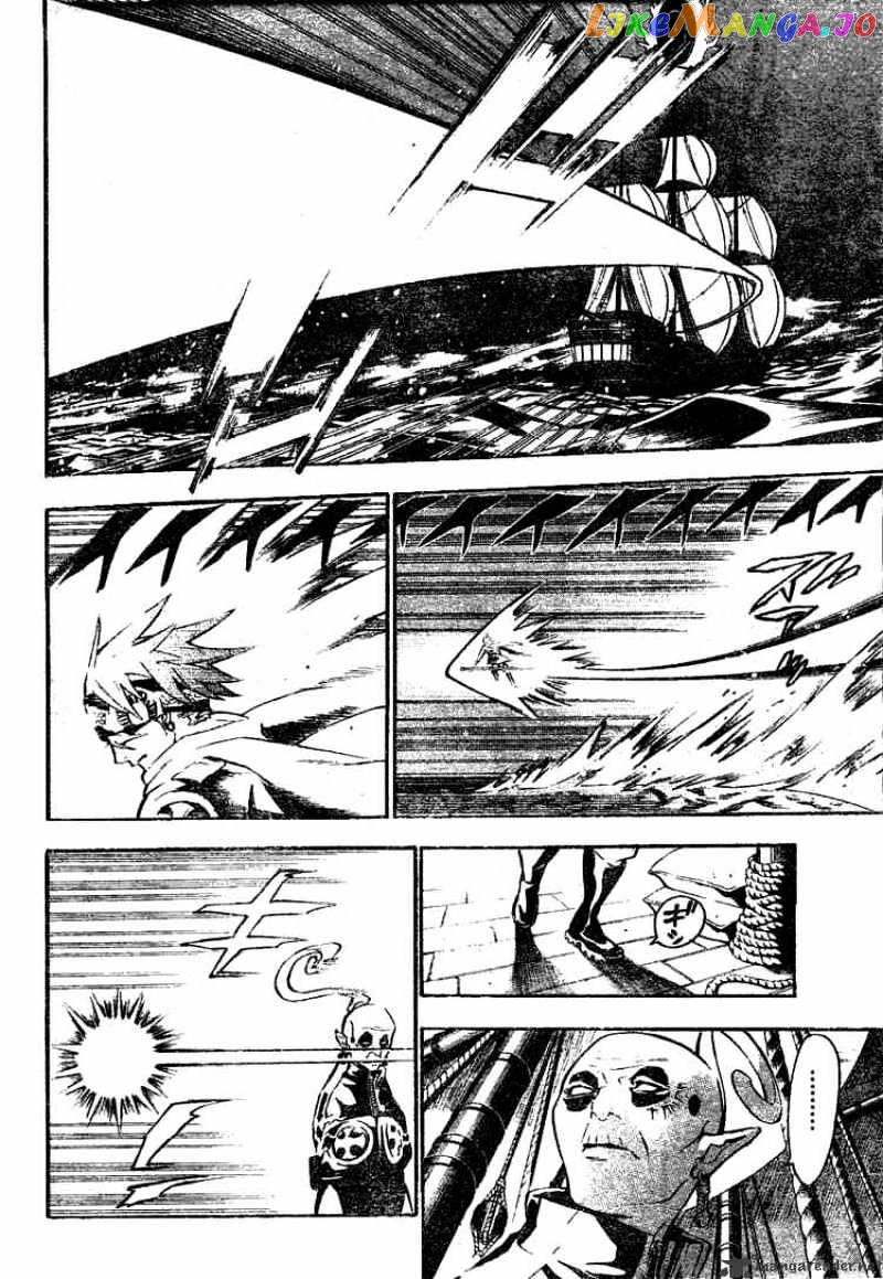 D.gray-Man - Manga chapter 74 - page 6