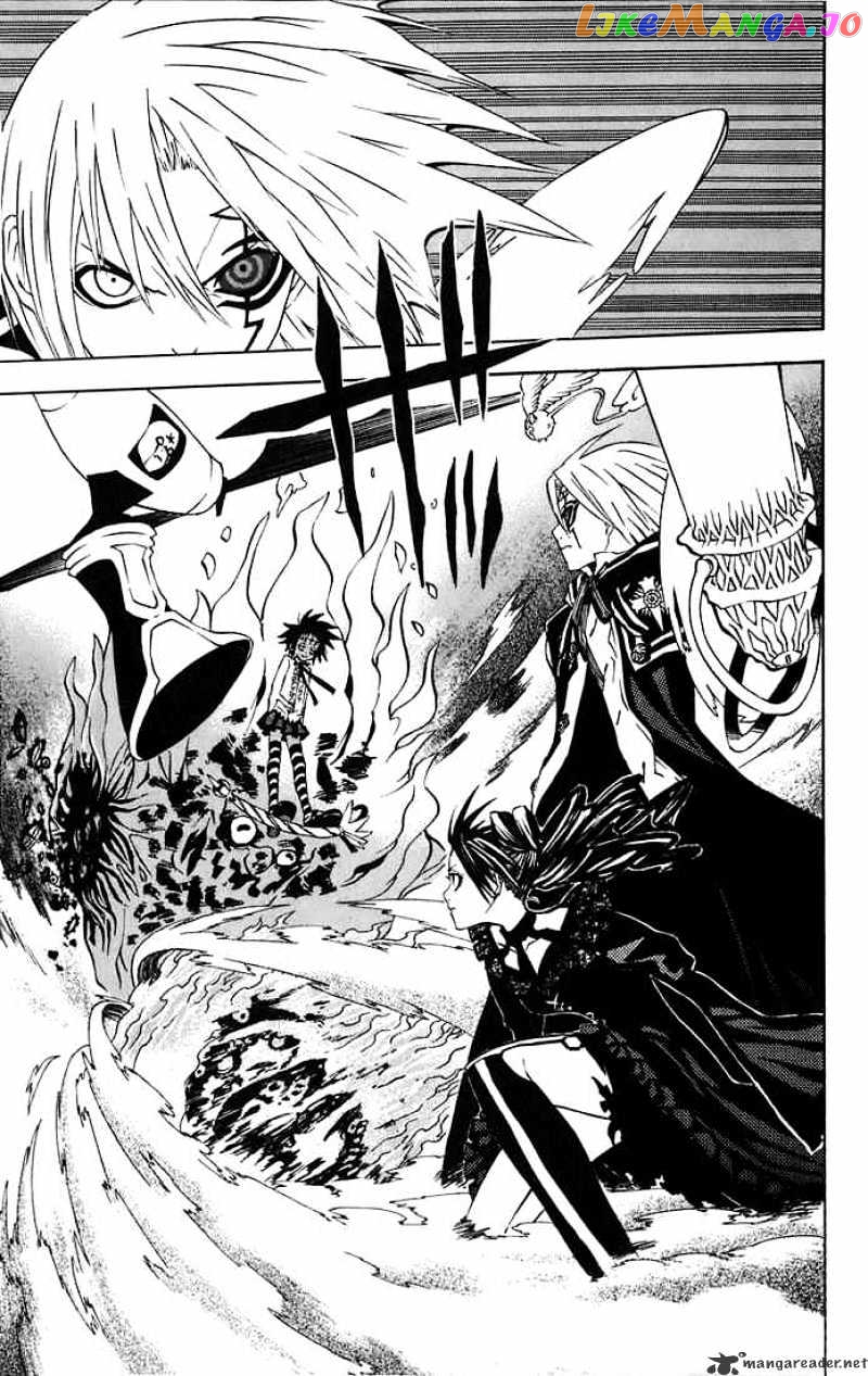 D.gray-Man - Manga chapter 25 - page 4
