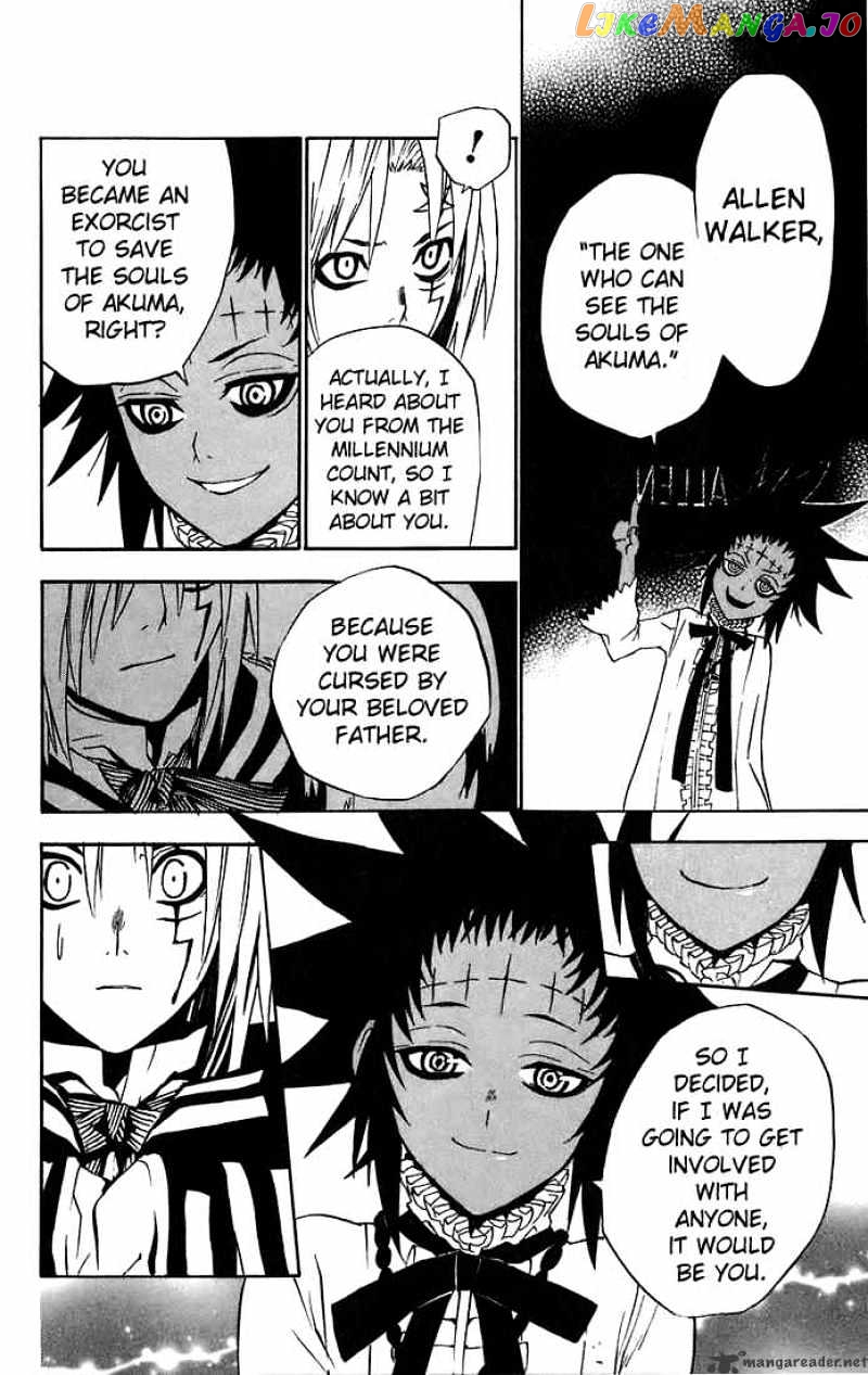 D.gray-Man - Manga chapter 25 - page 7
