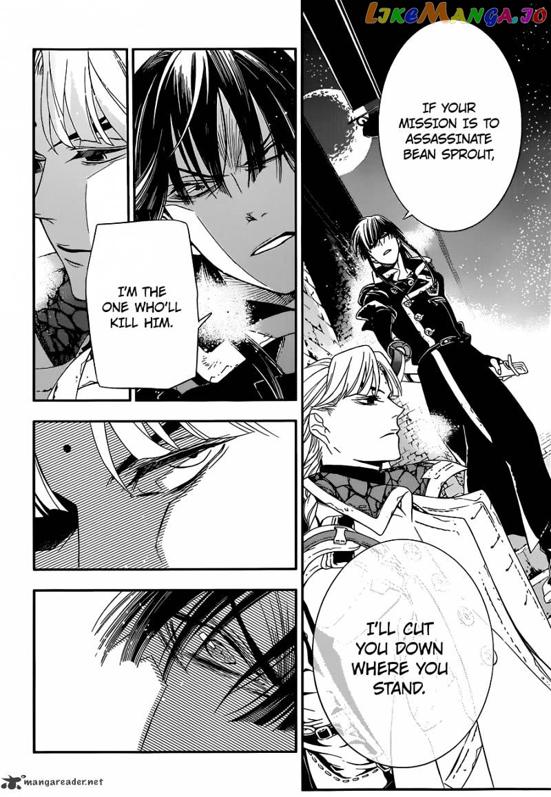 D.gray-Man - Manga chapter 213 - page 29