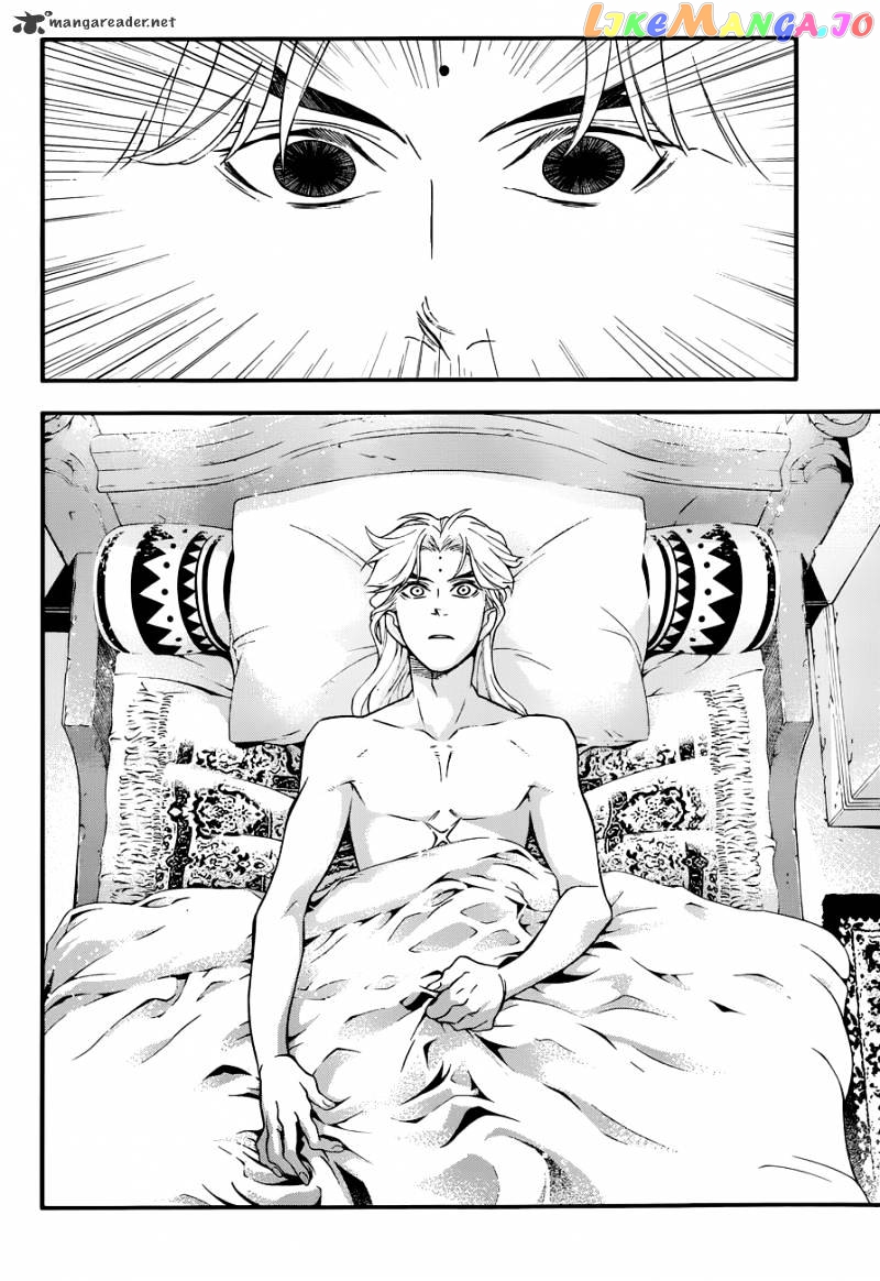 D.gray-Man - Manga chapter 213 - page 9