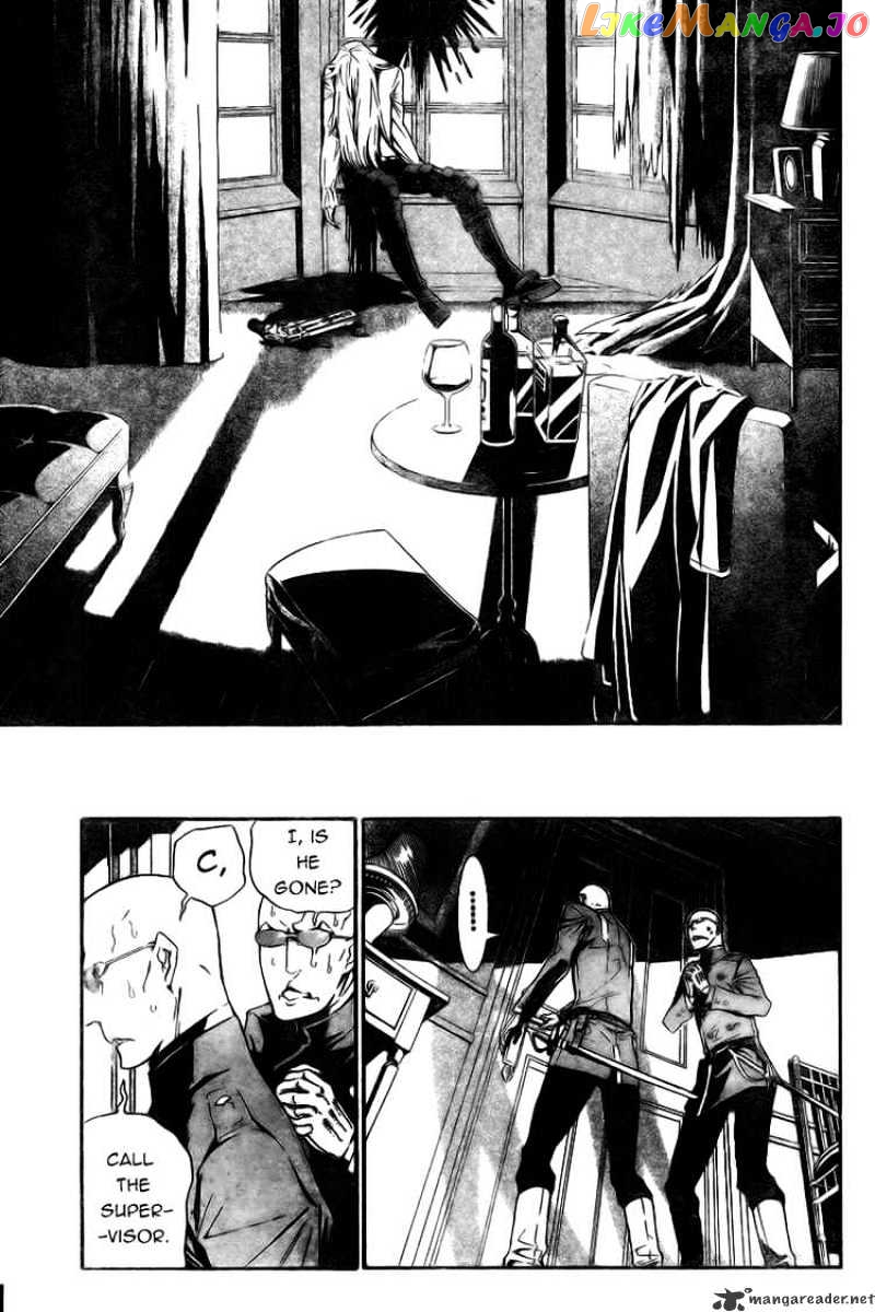 D.gray-Man - Manga chapter 169 - page 3