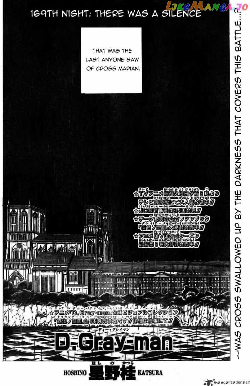 D.gray-Man - Manga chapter 169 - page 6