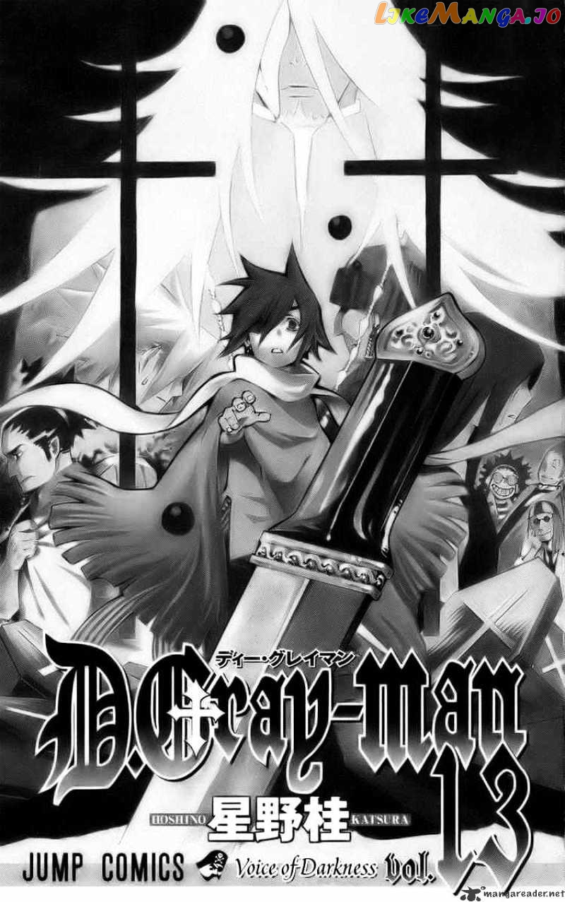 D.gray-Man - Manga chapter 119 - page 3