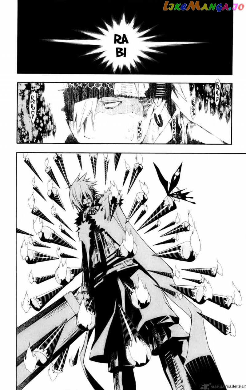 D.gray-Man - Manga chapter 119 - page 7