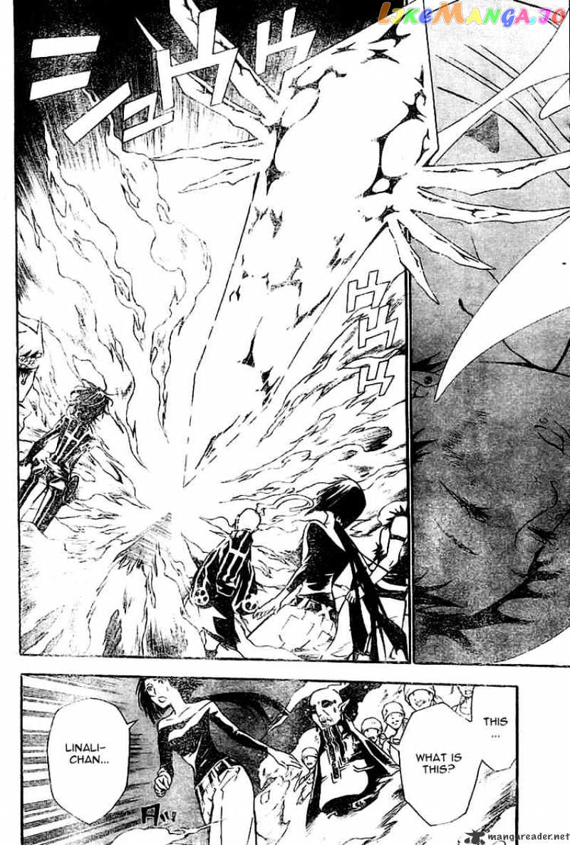 D.gray-Man - Manga chapter 75 - page 2