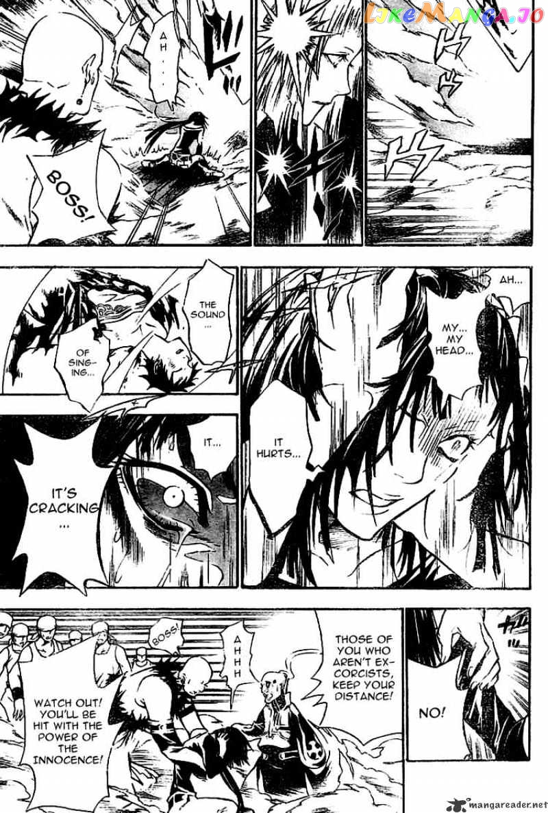 D.gray-Man - Manga chapter 75 - page 3
