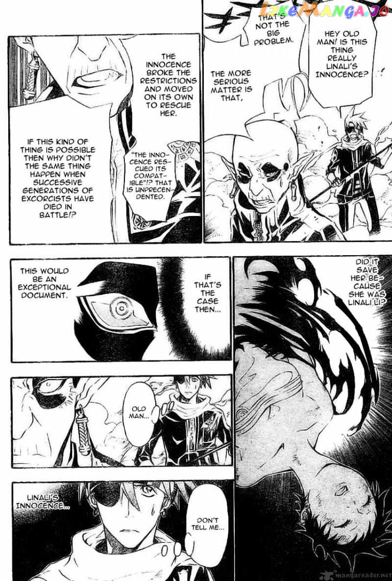 D.gray-Man - Manga chapter 75 - page 4