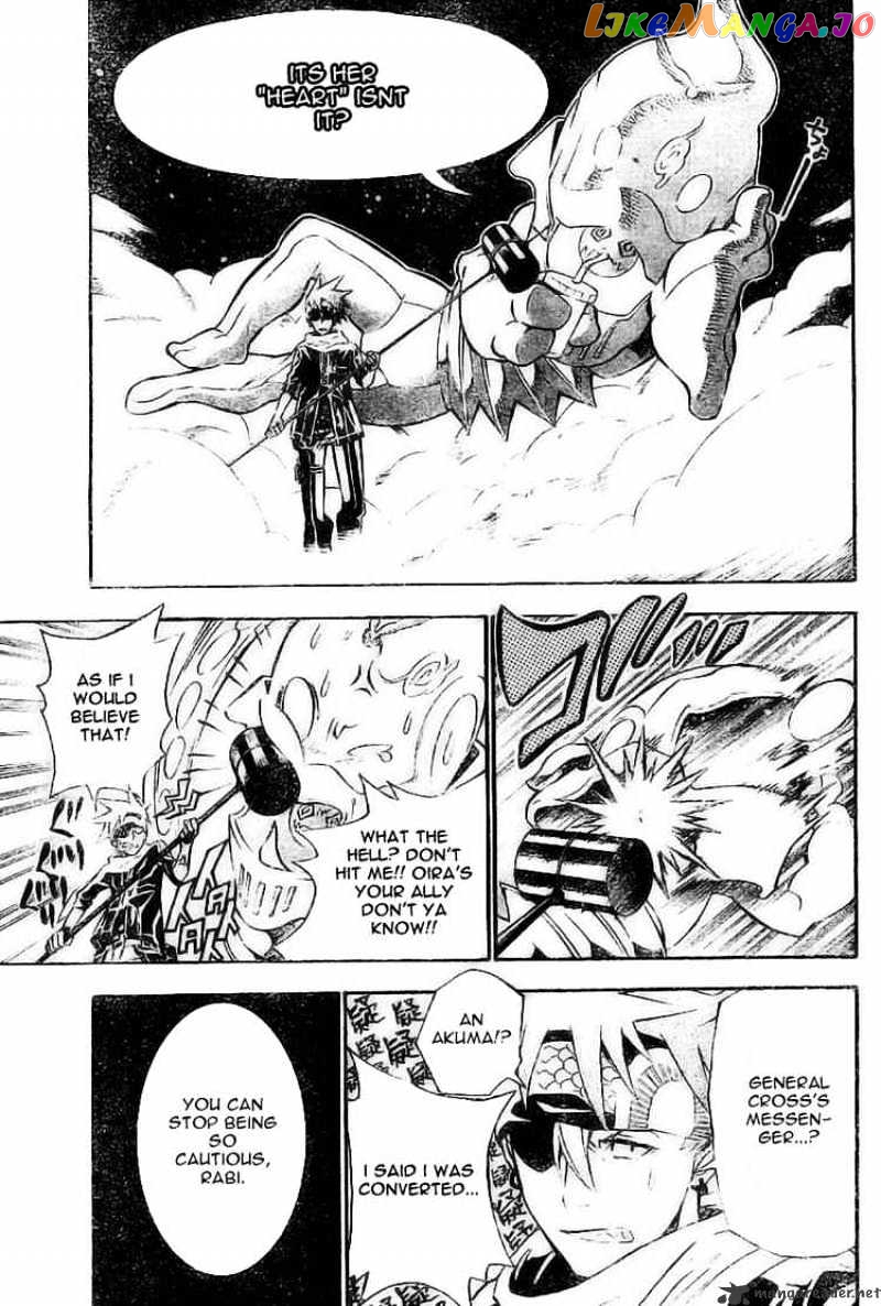 D.gray-Man - Manga chapter 75 - page 5