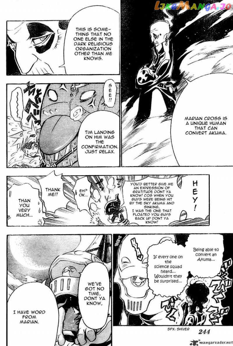 D.gray-Man - Manga chapter 75 - page 6