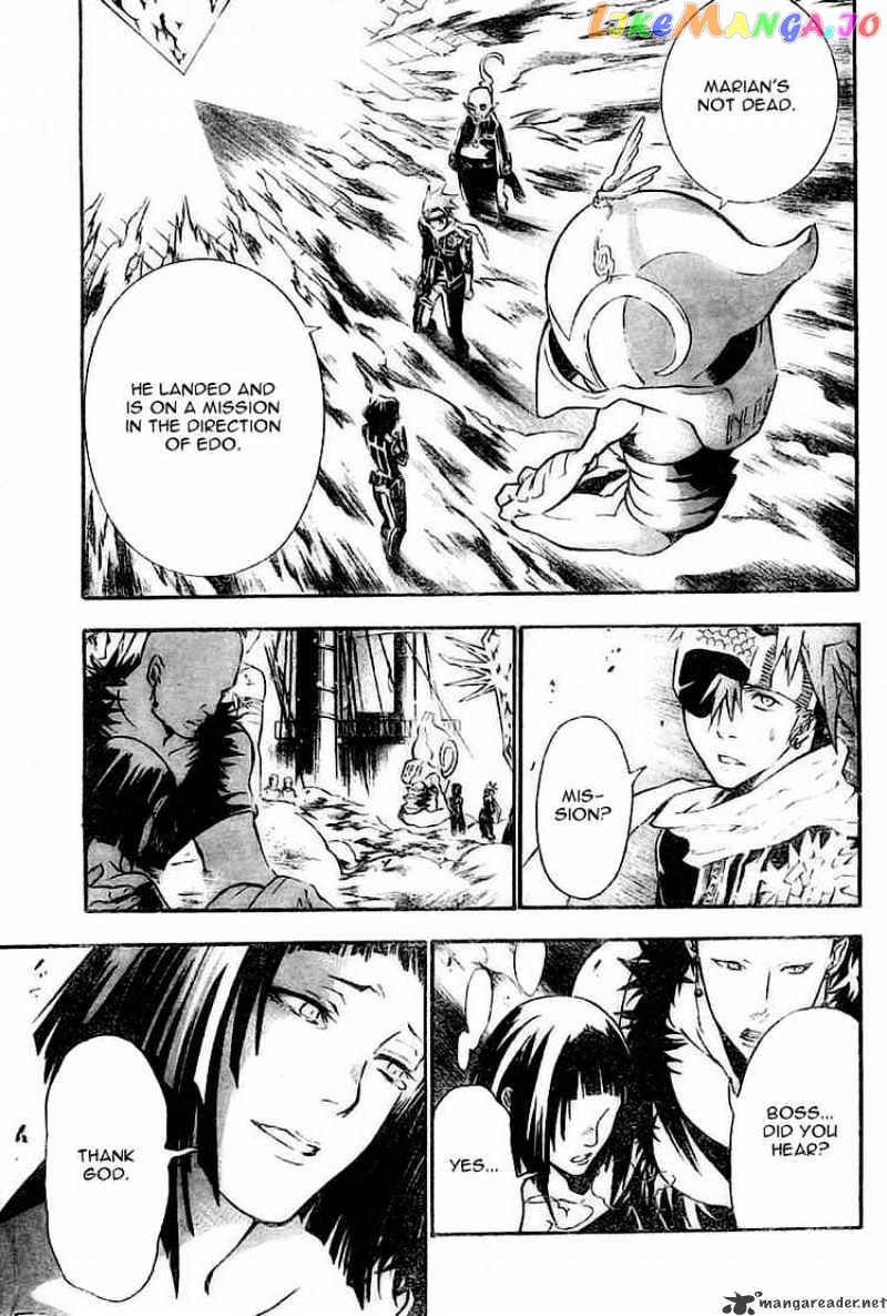 D.gray-Man - Manga chapter 75 - page 7