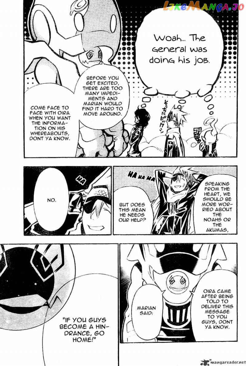 D.gray-Man - Manga chapter 75 - page 9