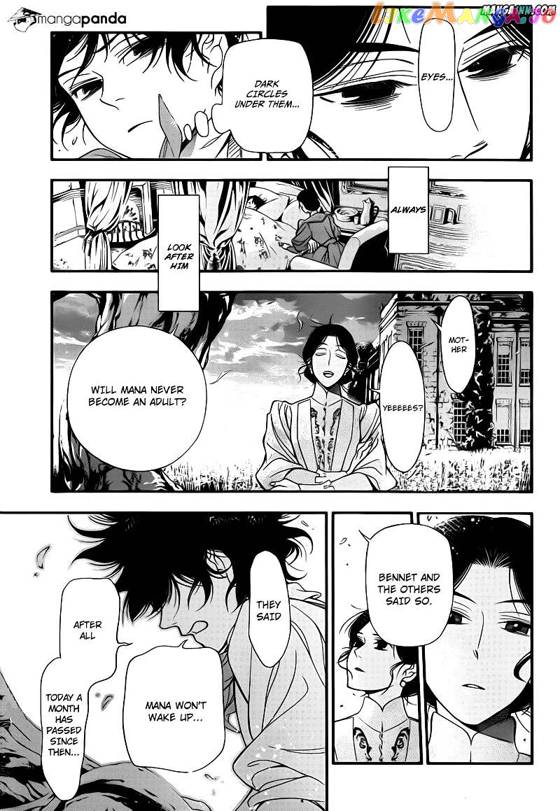 D.gray-Man - Manga chapter 214 - page 7