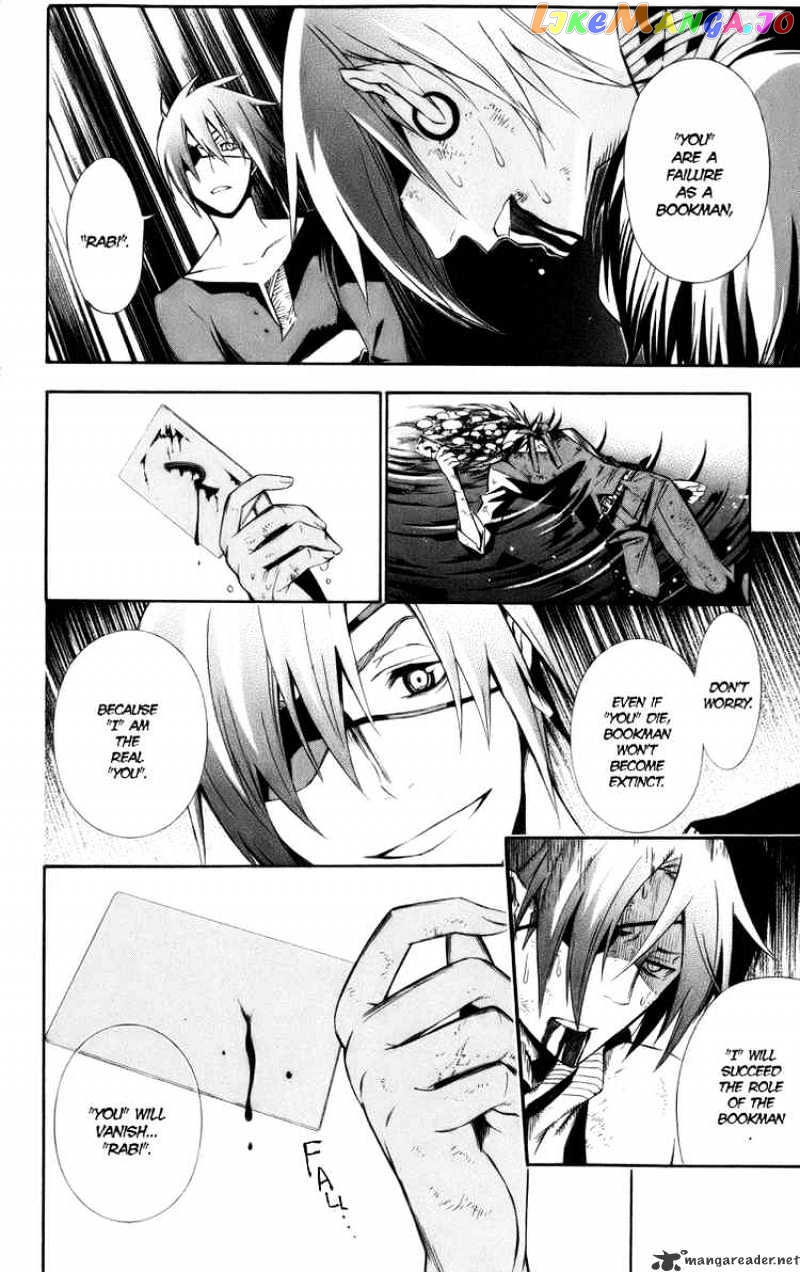 D.gray-Man - Manga chapter 120 - page 2