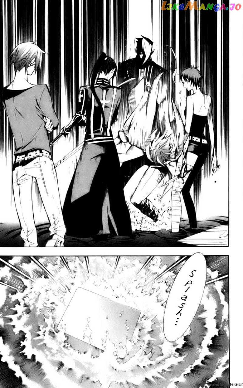 D.gray-Man - Manga chapter 120 - page 3