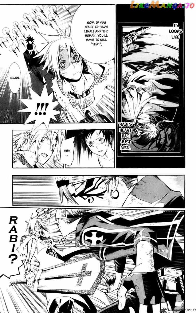 D.gray-Man - Manga chapter 120 - page 7