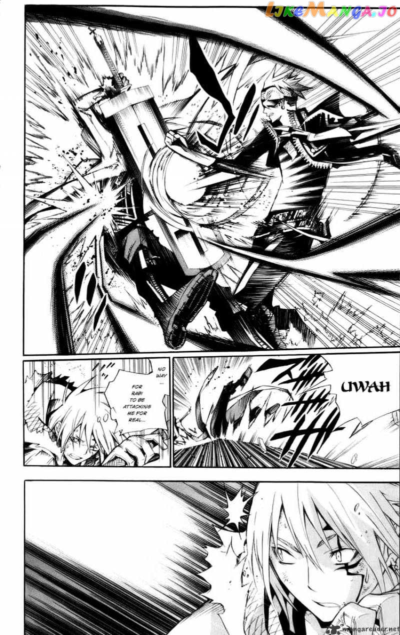 D.gray-Man - Manga chapter 120 - page 8