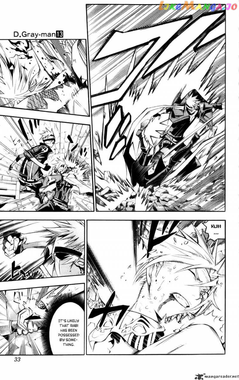 D.gray-Man - Manga chapter 120 - page 9