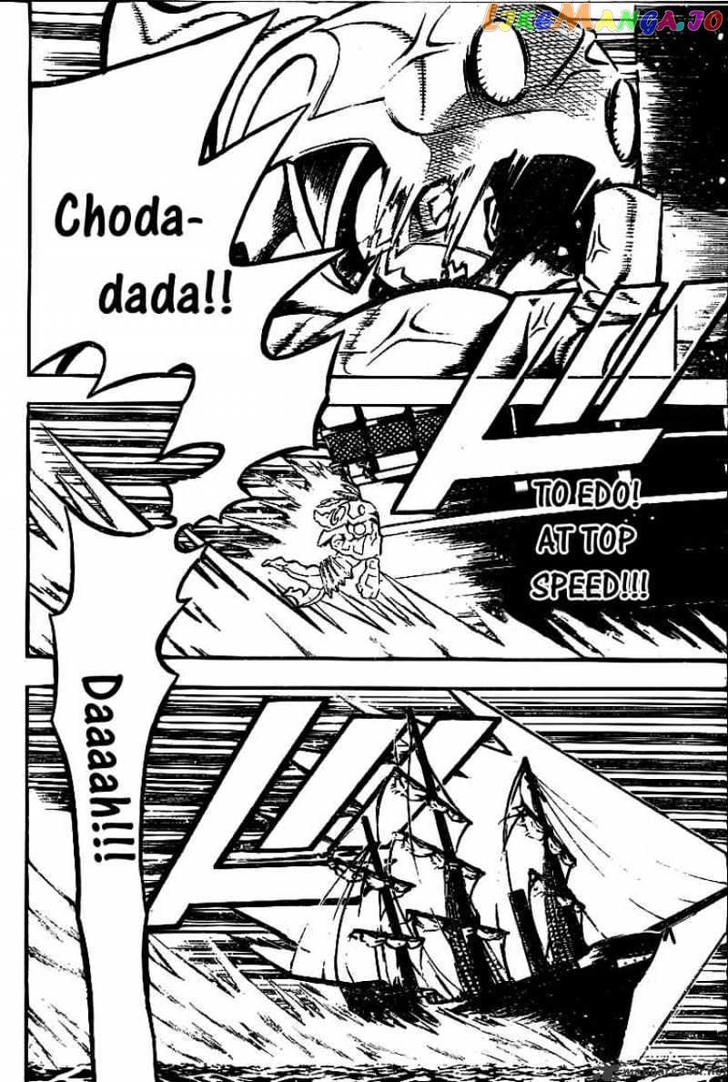 D.gray-Man - Manga chapter 76 - page 2