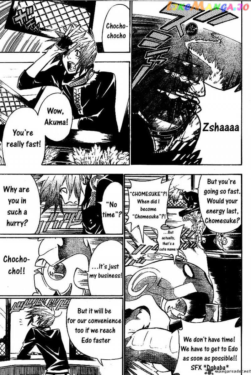 D.gray-Man - Manga chapter 76 - page 3