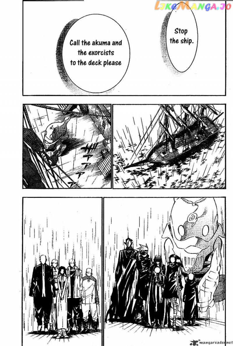 D.gray-Man - Manga chapter 76 - page 7