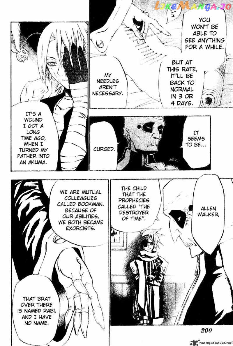 D.gray-Man - Manga chapter 27 - page 2