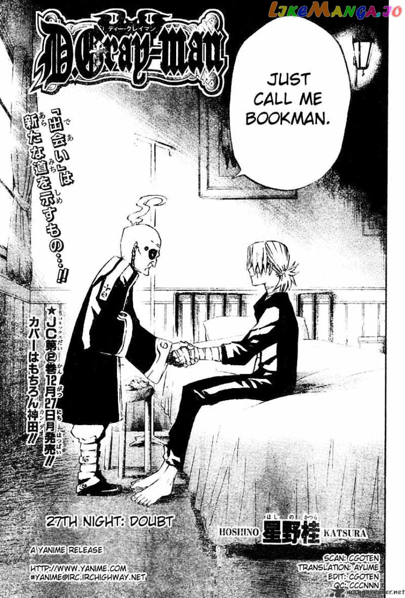 D.gray-Man - Manga chapter 27 - page 3