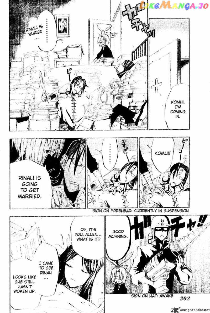 D.gray-Man - Manga chapter 27 - page 4