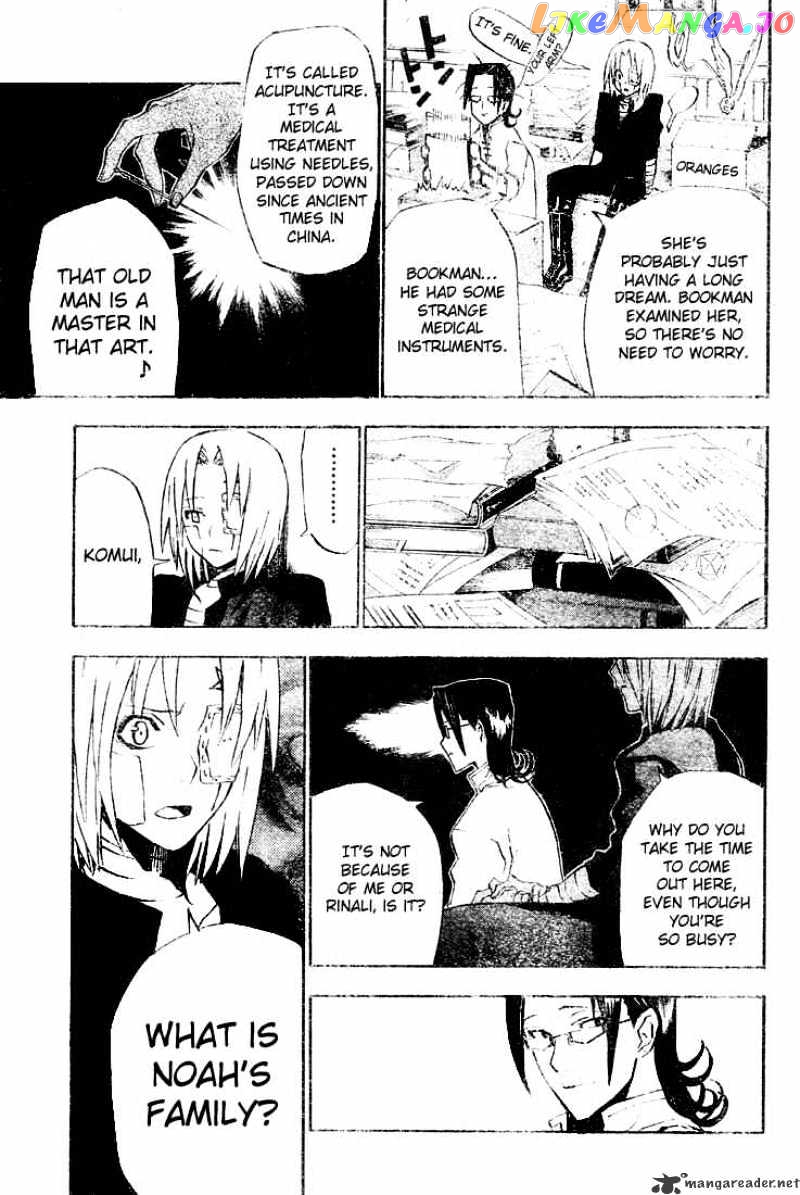 D.gray-Man - Manga chapter 27 - page 5