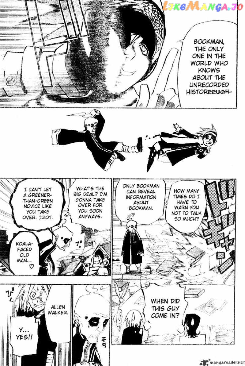 D.gray-Man - Manga chapter 27 - page 7