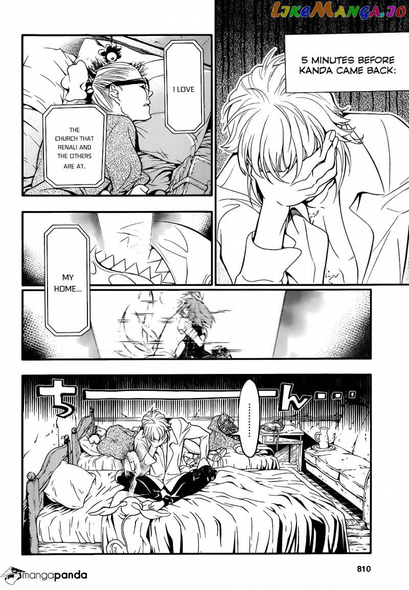 D.gray-Man - Manga chapter 215 - page 3