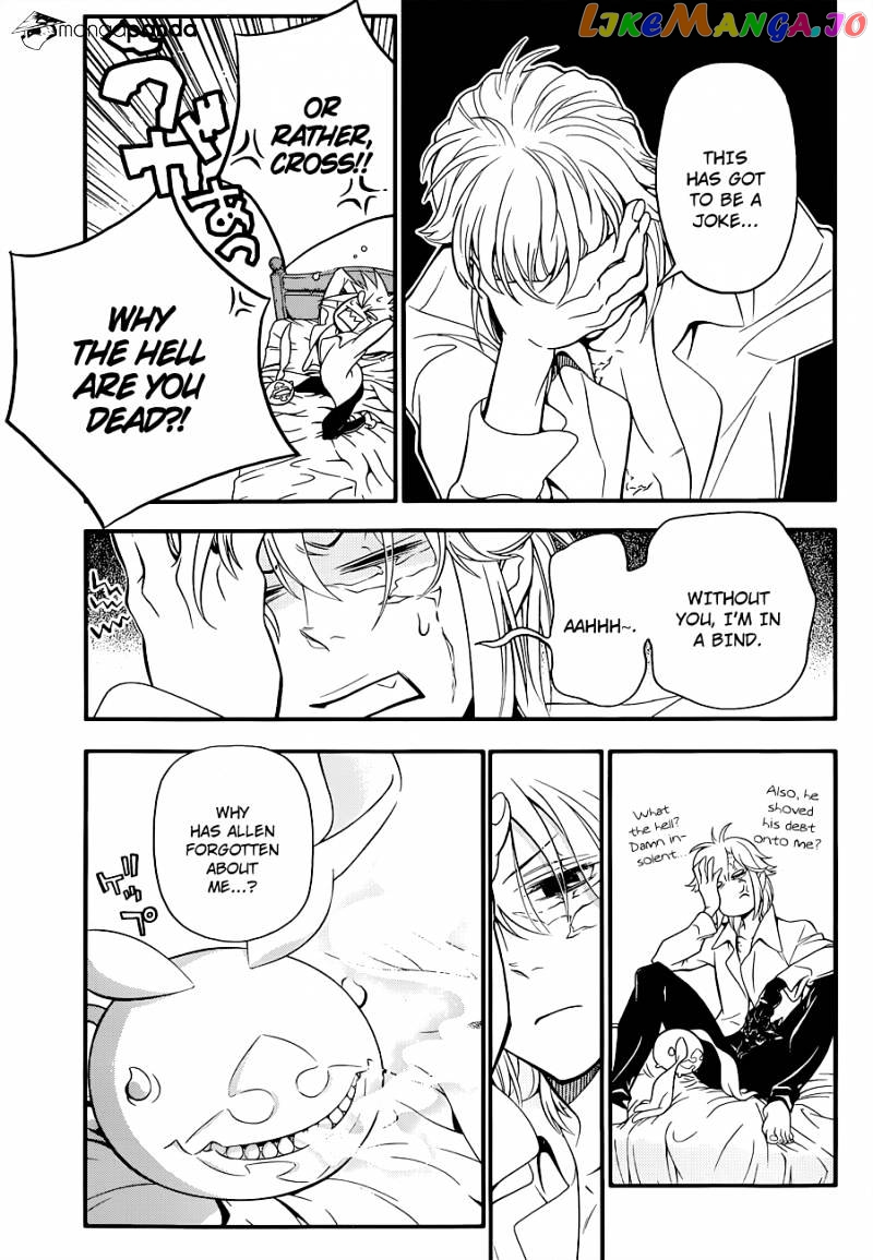D.gray-Man - Manga chapter 215 - page 4