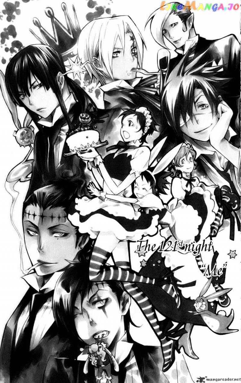 D.gray-Man - Manga chapter 121 - page 2