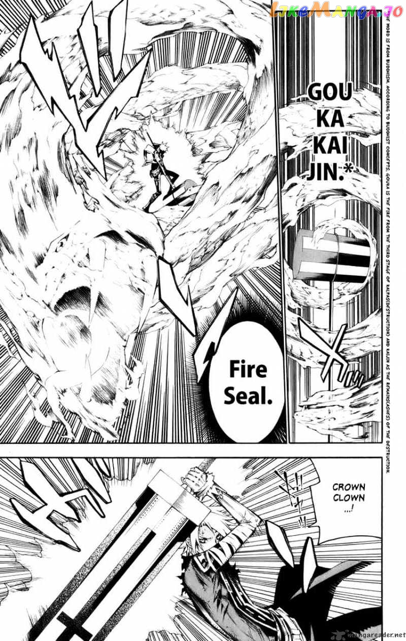 D.gray-Man - Manga chapter 121 - page 4