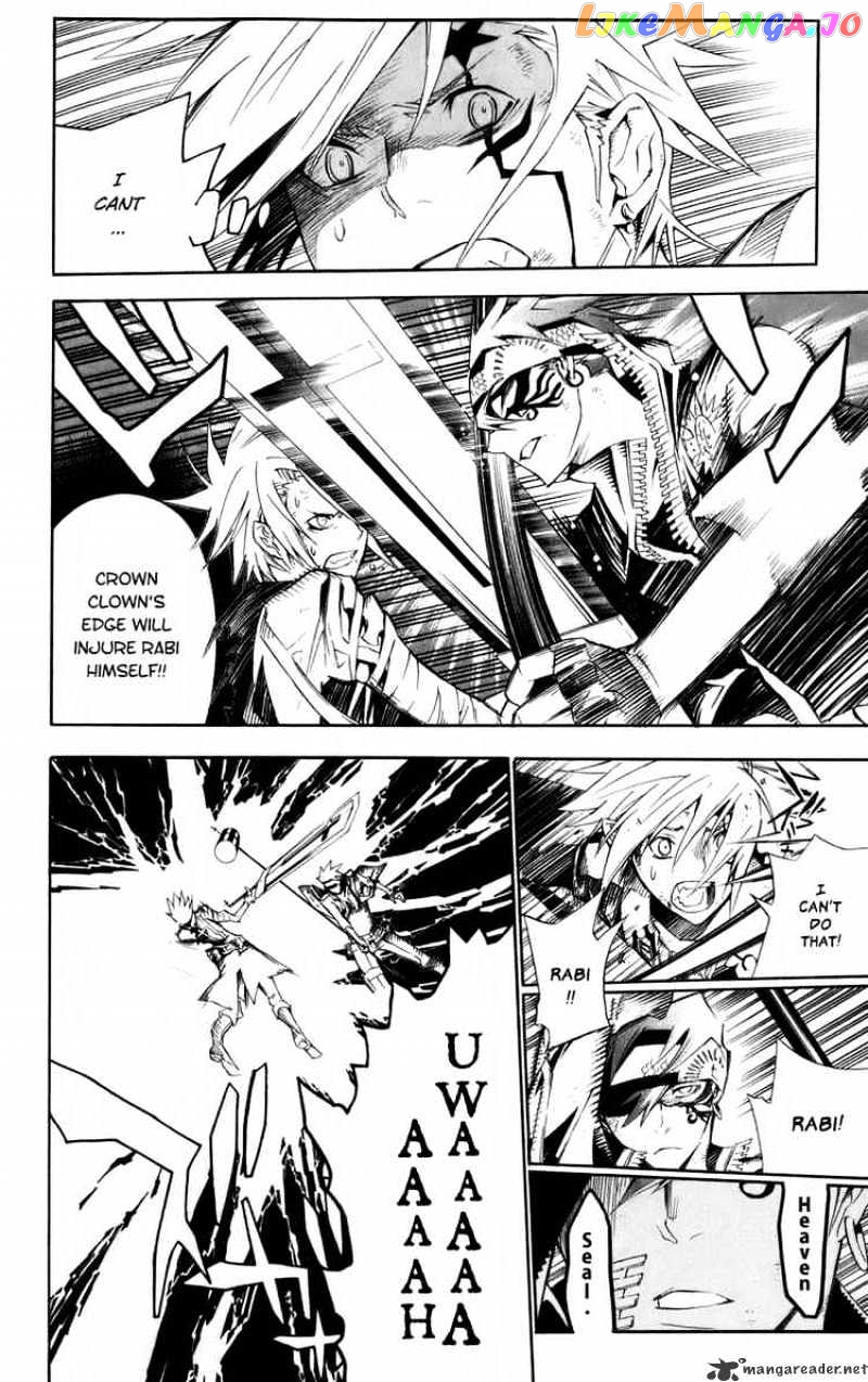 D.gray-Man - Manga chapter 121 - page 7