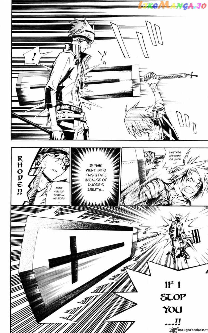 D.gray-Man - Manga chapter 121 - page 9