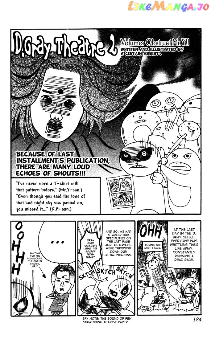D.gray-Man - Manga chapter 76.5 - page 2
