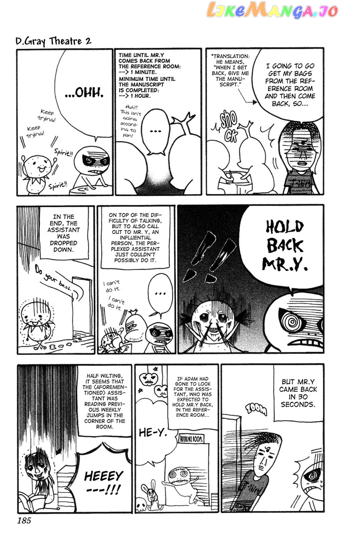 D.gray-Man - Manga chapter 76.5 - page 3