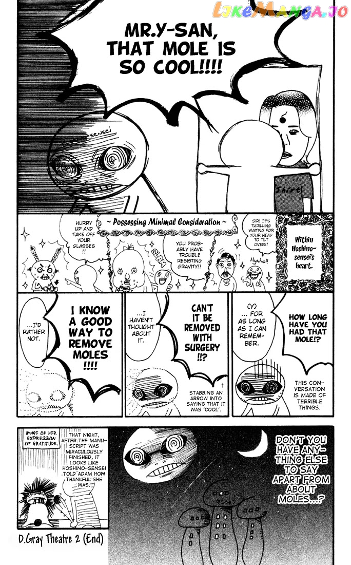 D.gray-Man - Manga chapter 76.5 - page 5
