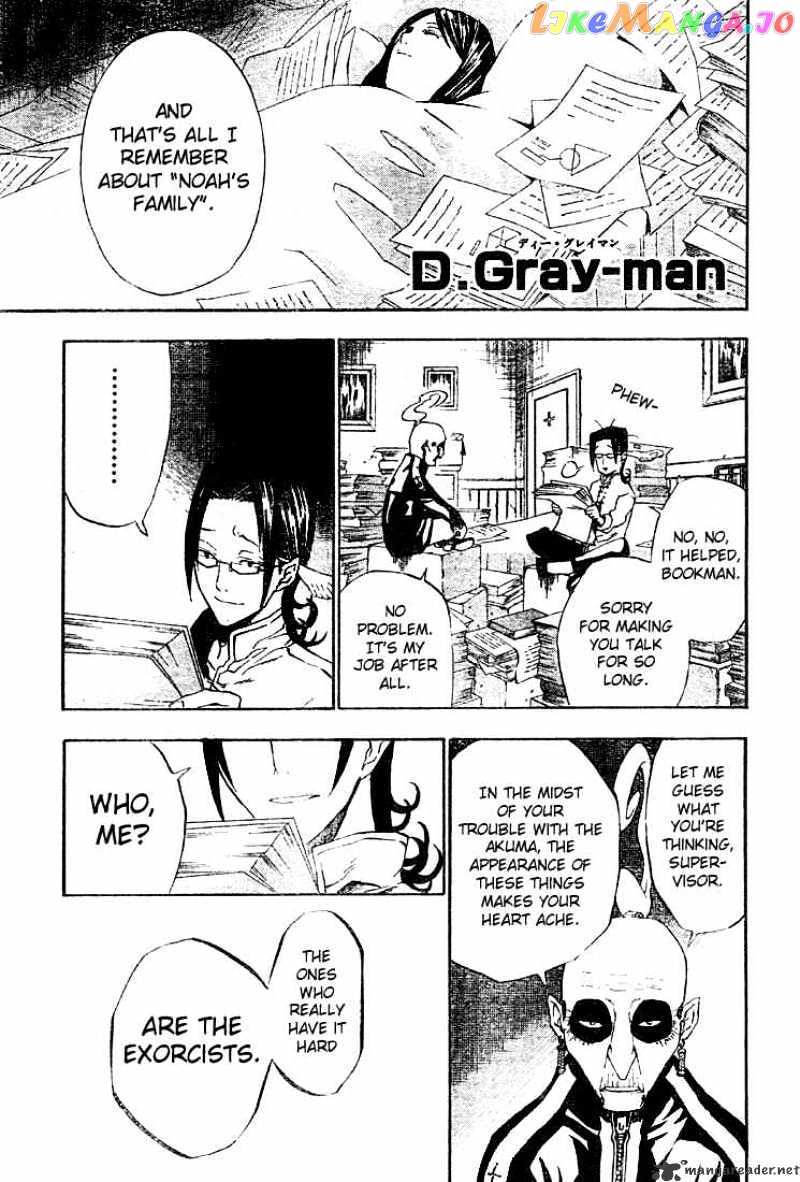 D.gray-Man - Manga chapter 28 - page 1