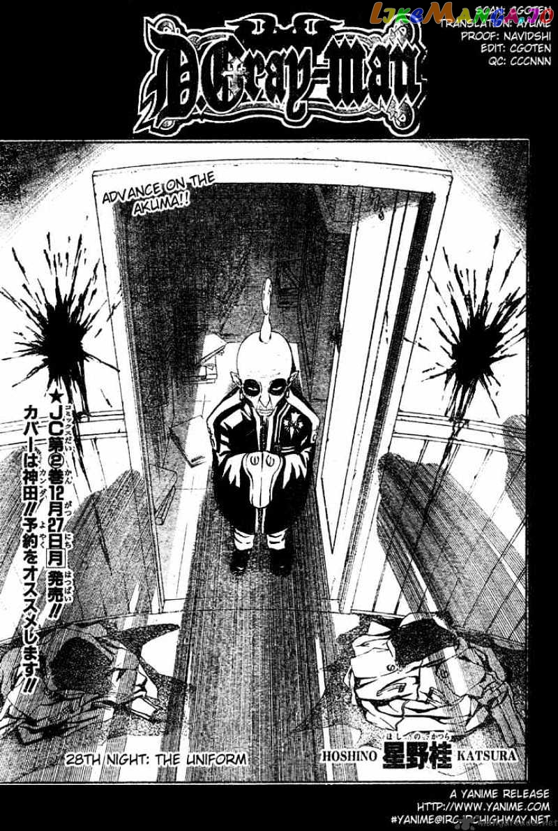D.gray-Man - Manga chapter 28 - page 3