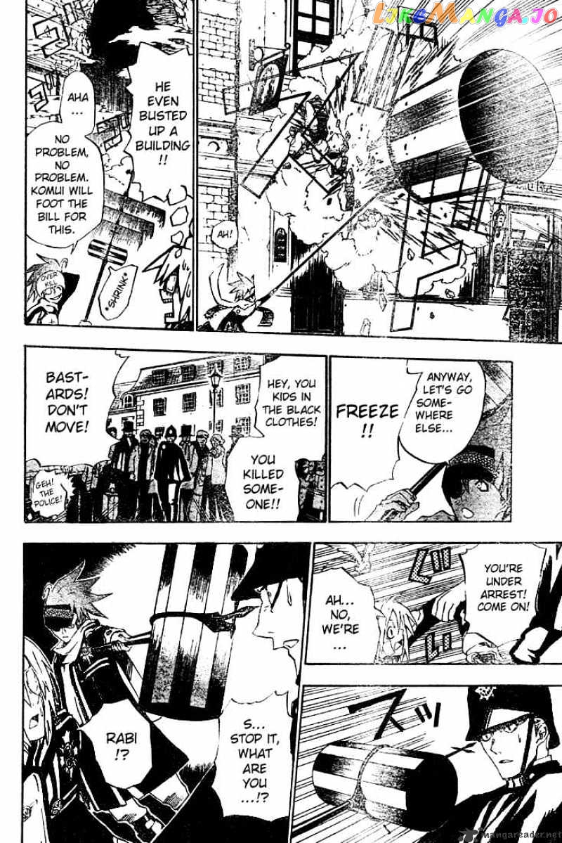 D.gray-Man - Manga chapter 28 - page 8