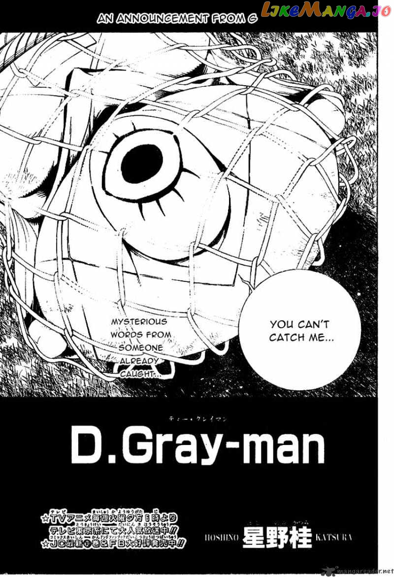 D.gray-Man - Manga chapter 172 - page 3