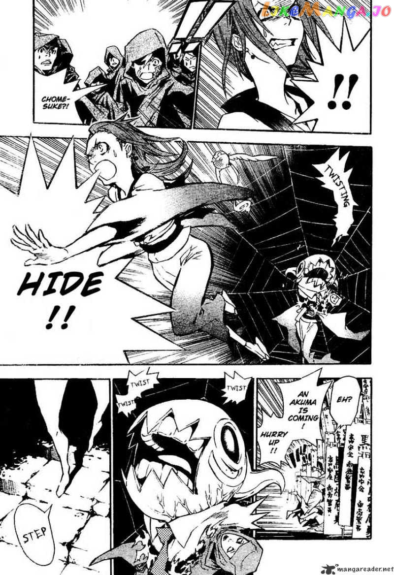 D.gray-Man - Manga chapter 77 - page 7