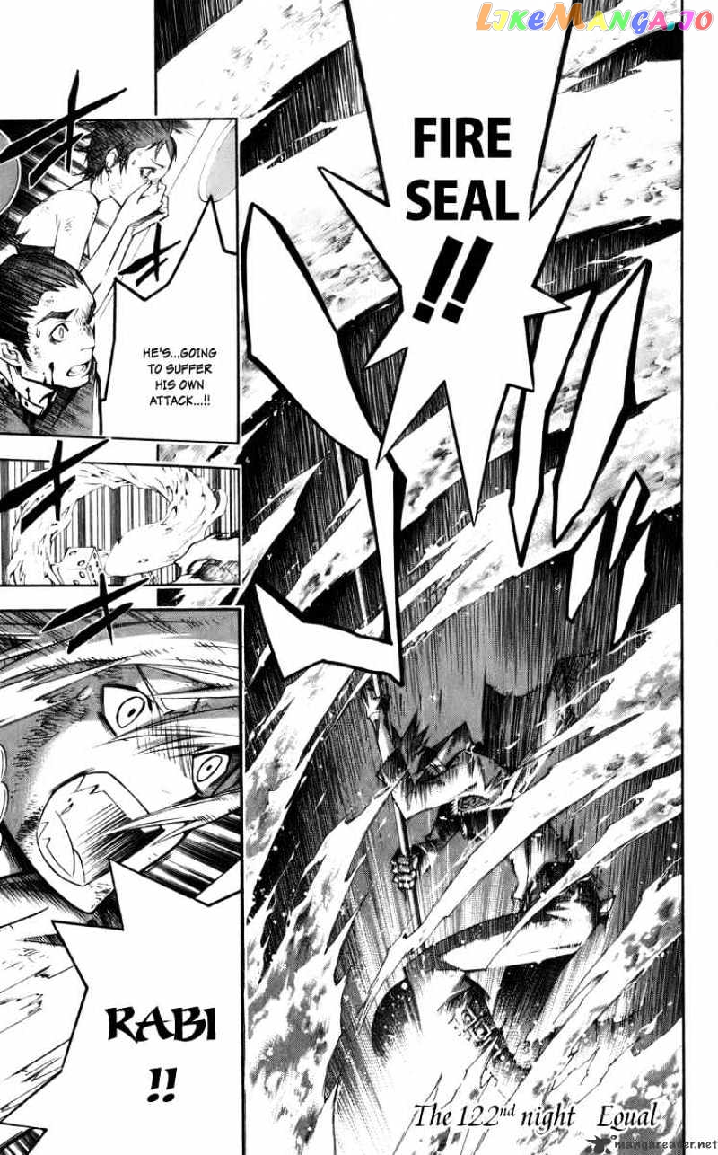 D.gray-Man - Manga chapter 122 - page 1