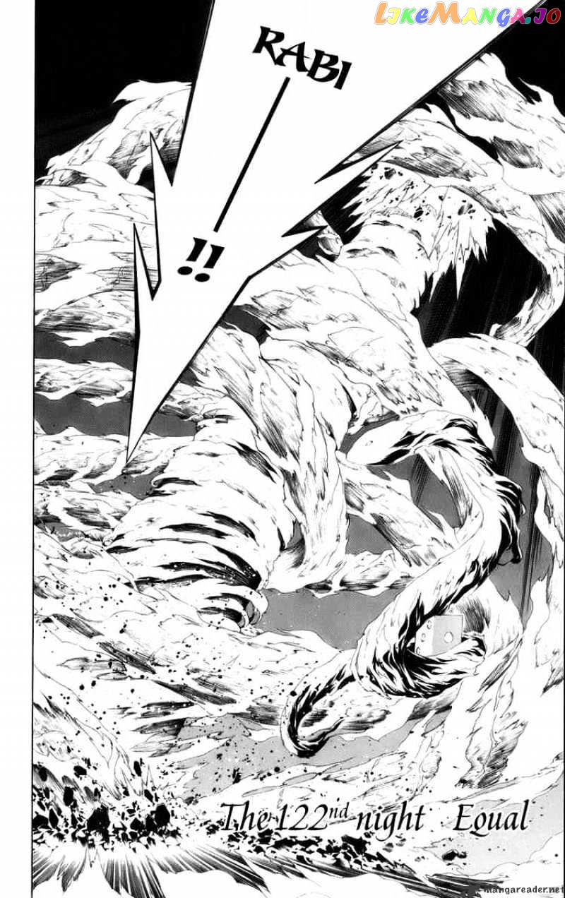 D.gray-Man - Manga chapter 122 - page 2