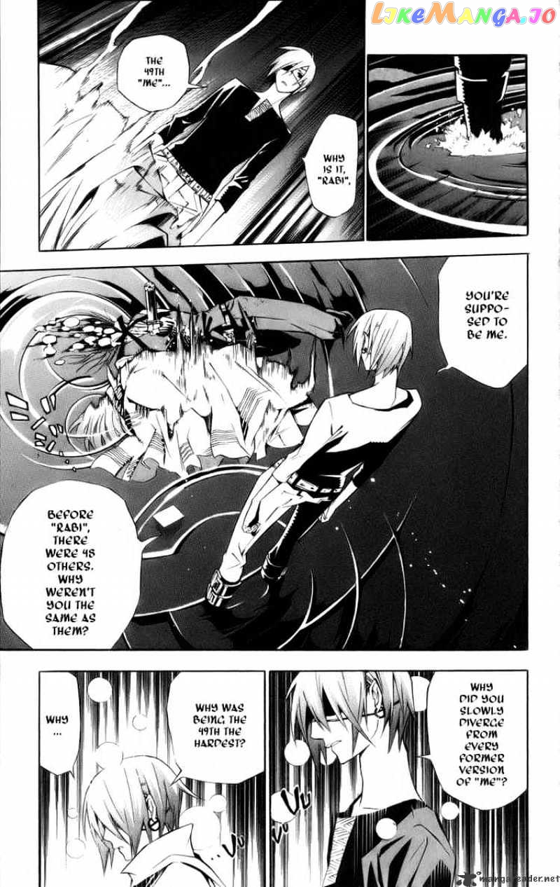 D.gray-Man - Manga chapter 122 - page 3