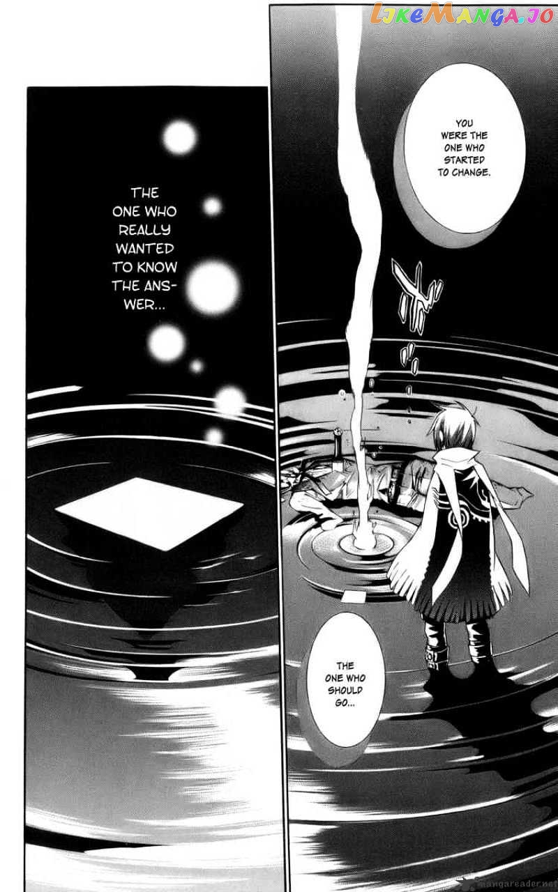 D.gray-Man - Manga chapter 122 - page 6