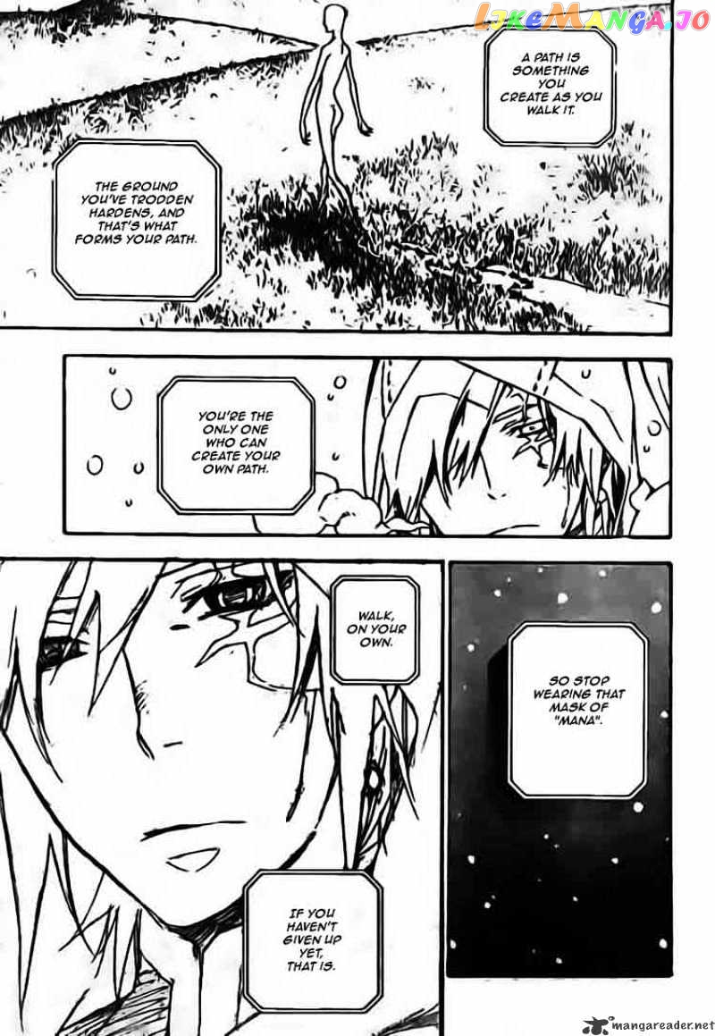 D.gray-Man - Manga chapter 173 - page 3