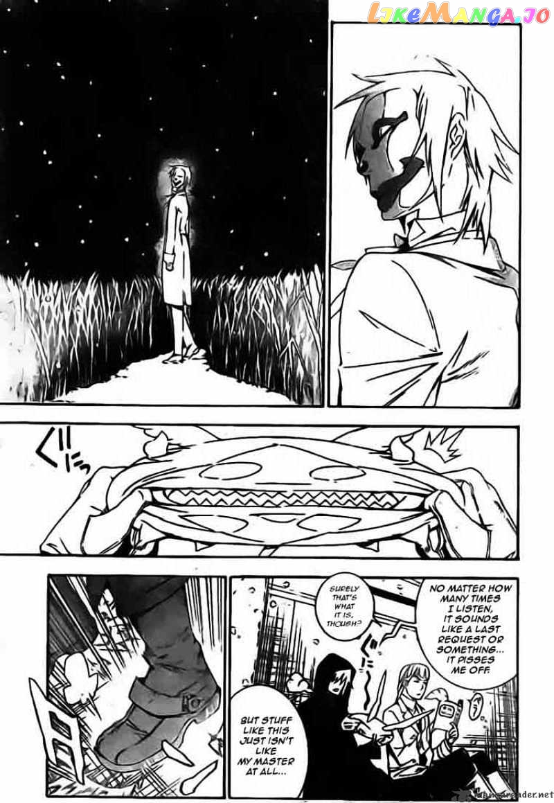 D.gray-Man - Manga chapter 173 - page 5